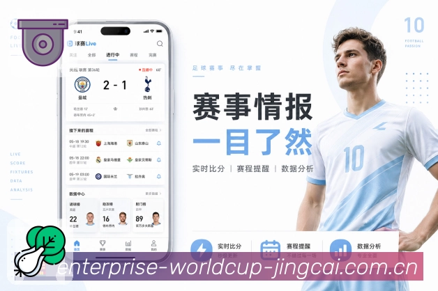 对比数据 - 交锋战绩与关键指标
